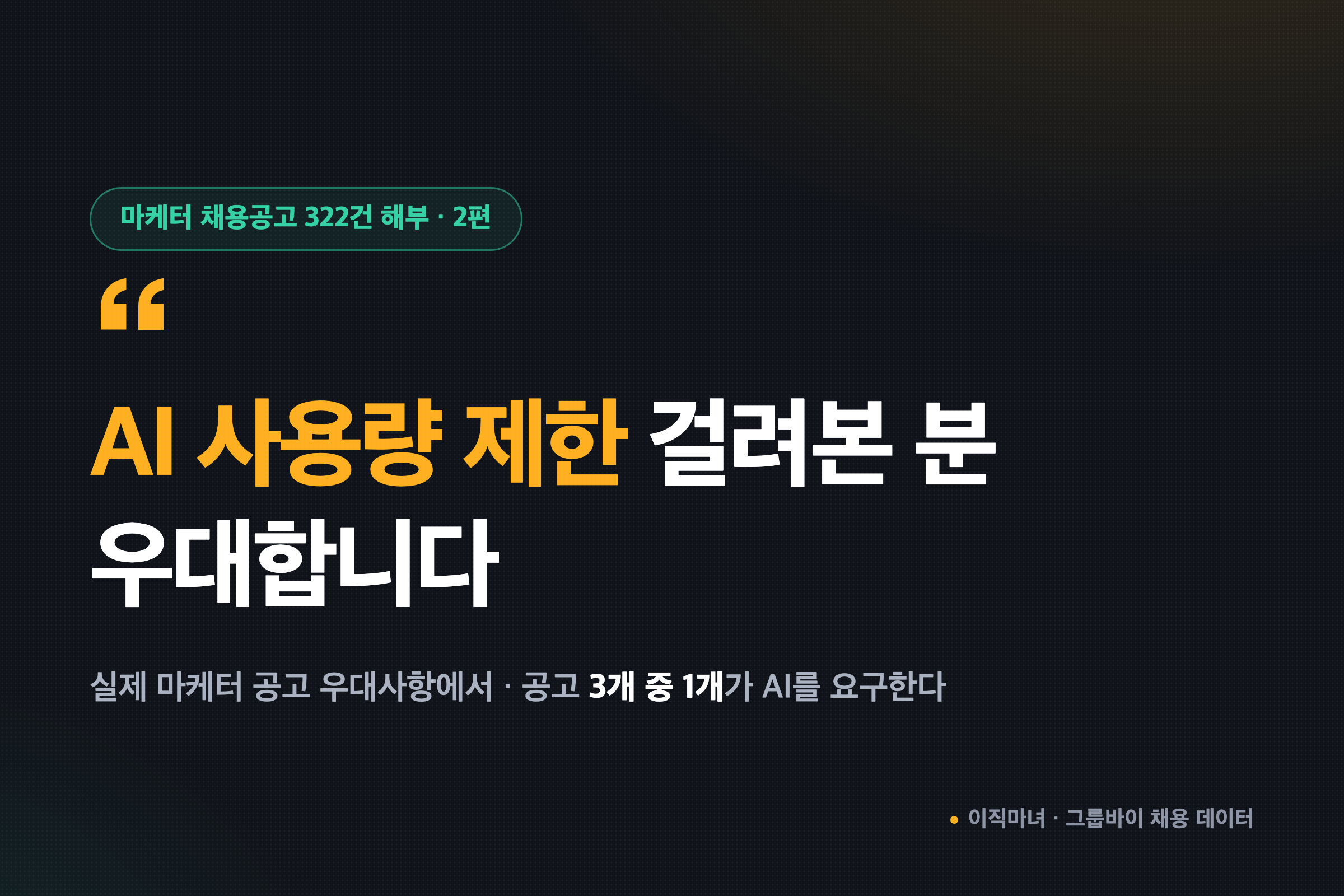 마케팅으로 생각하다 썸네일